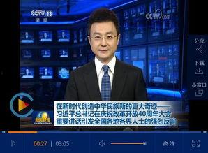 广凤铝业爆料新闻联播,行业瞩目 第1张 广凤铝业爆料新闻联播,行业瞩目 第1张