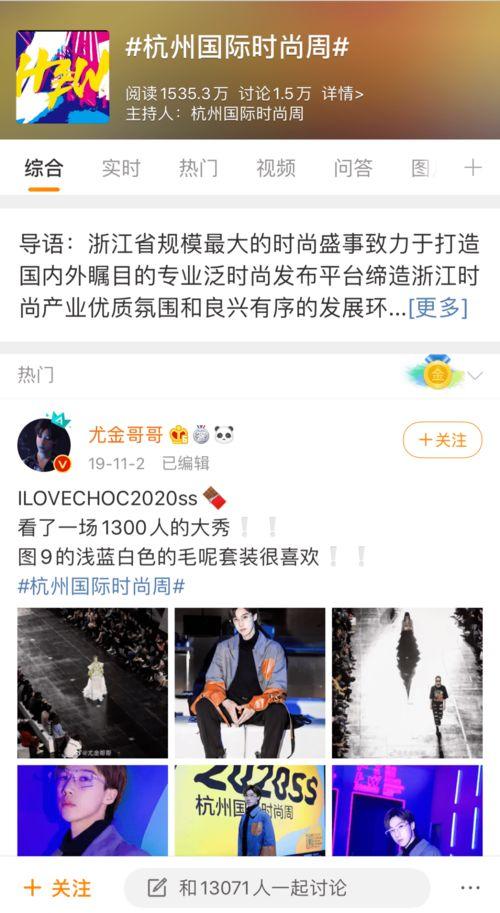 今日头条爆料幺妈和幺叔,揭秘娱乐圈背后的温情故事  第2张