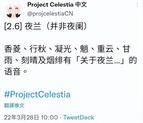 内鬼舅舅爆料视频在哪看,独家观看途径大公开 第2张 内鬼舅舅爆料视频在哪看,独家观看途径大公开 第2张