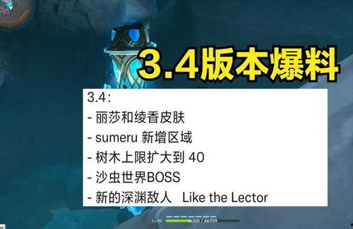 内鬼舅舅爆料视频在哪看,独家观看途径大公开 第3张 内鬼舅舅爆料视频在哪看,独家观看途径大公开 第3张