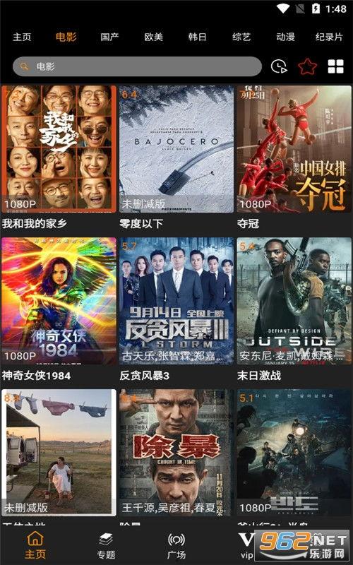 下一期混沌回忆爆料视频,下一期爆料视频深度解析  第2张