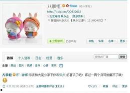 最新天津爆料博主,揭秘城市热点事件背后的真相  第3张